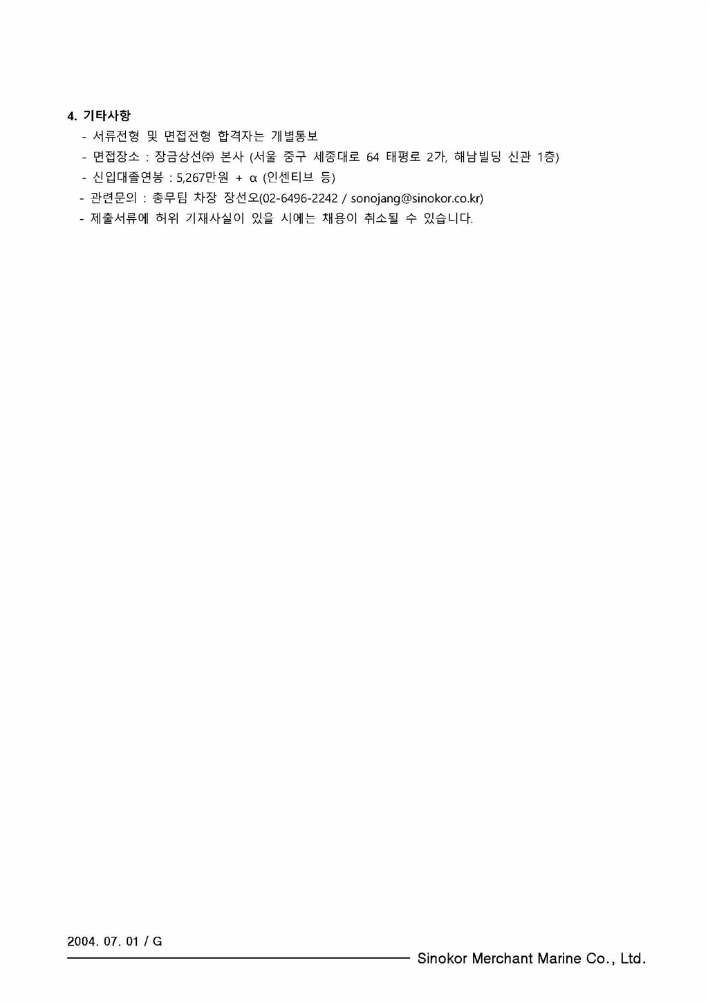 Contents image